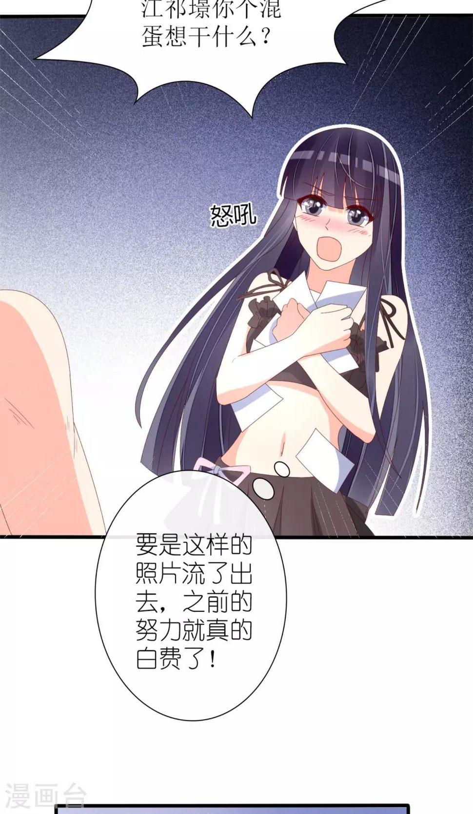 第67话14