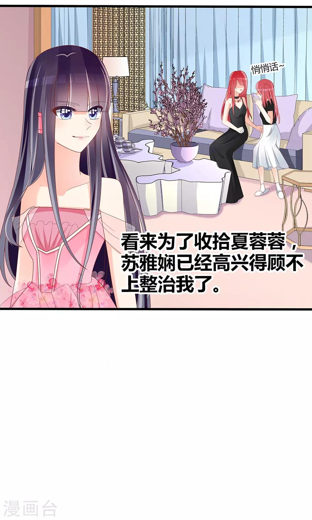 第41话5
