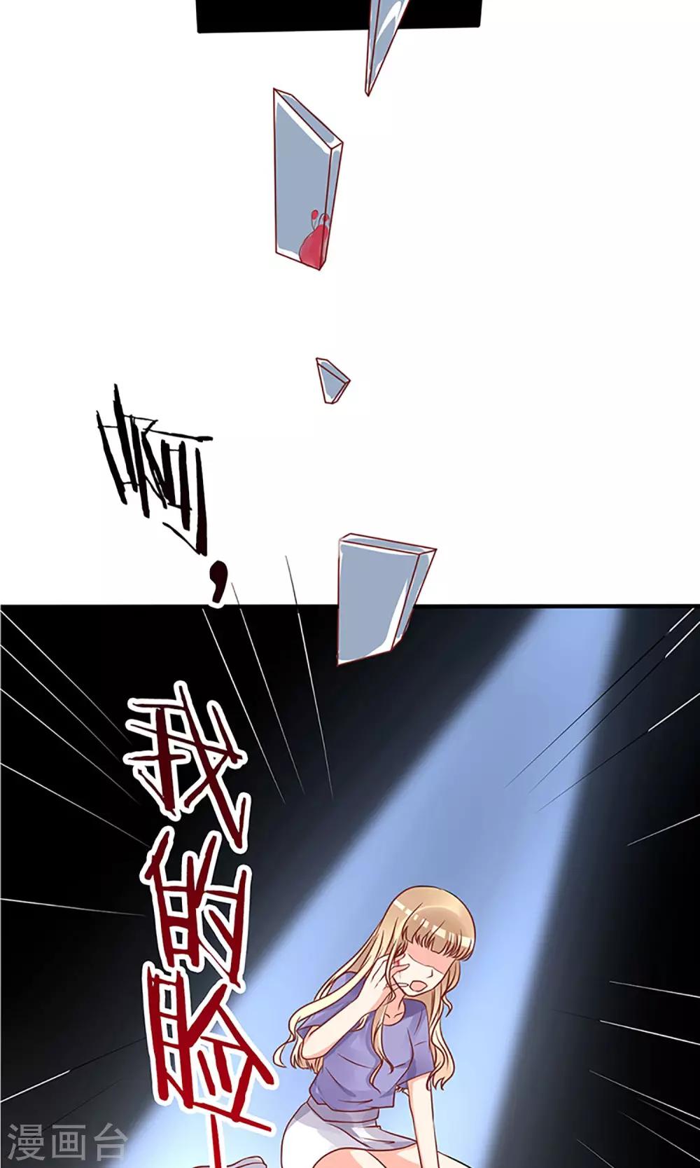 第50话14