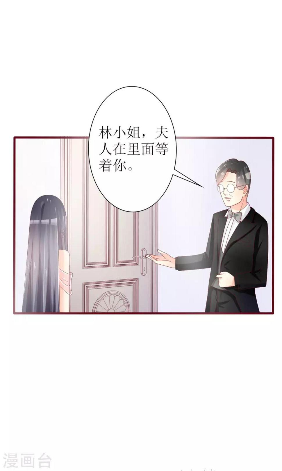 第36话8