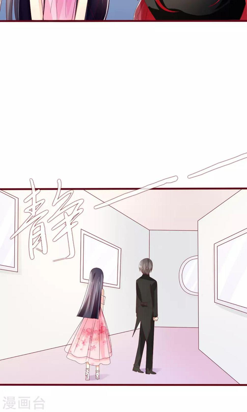 第36话7