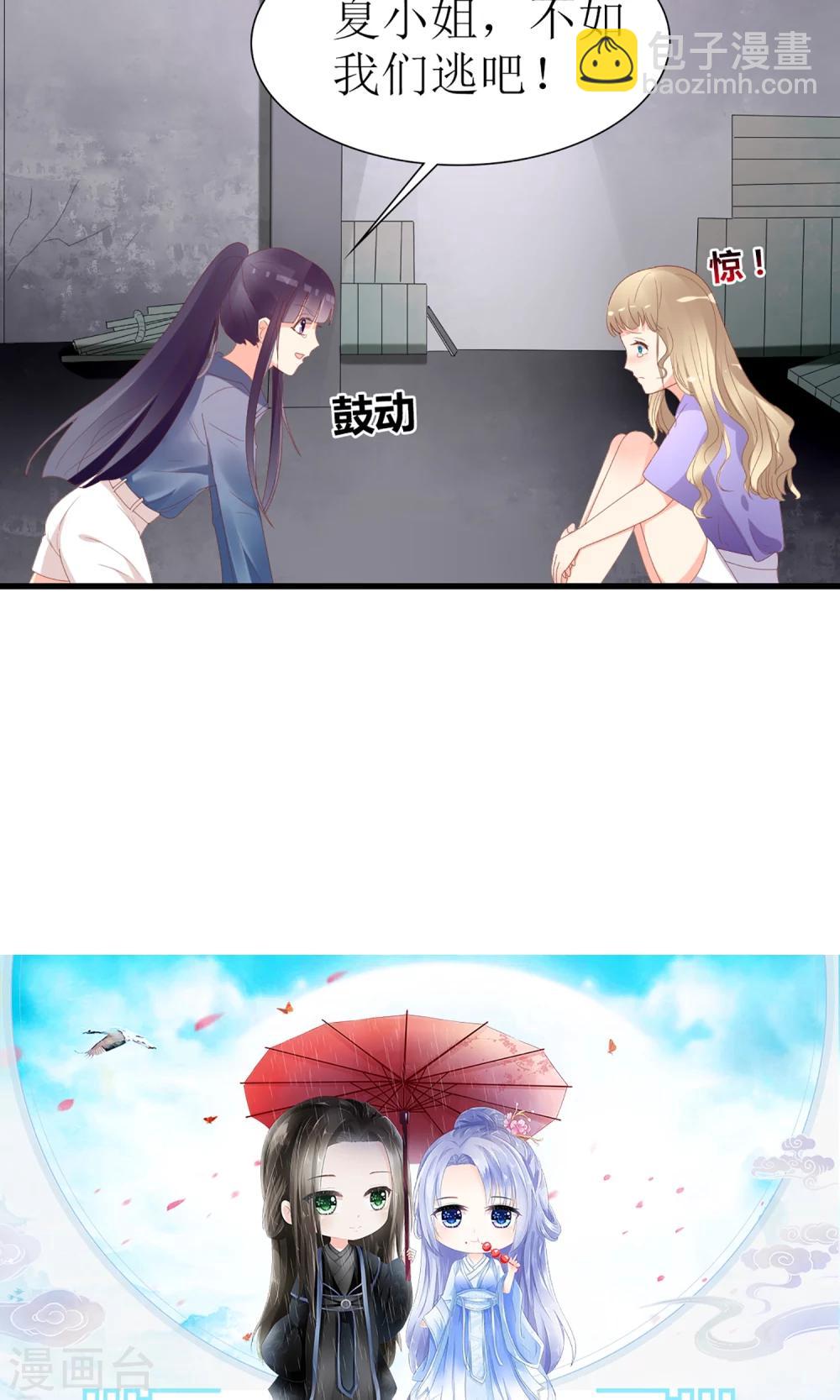 第48话30