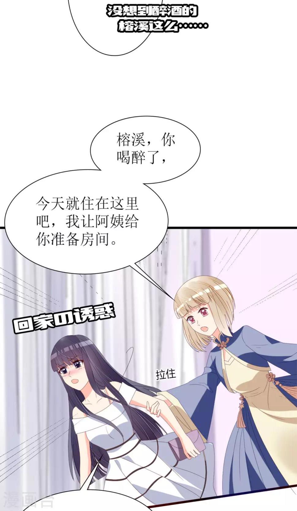 第66话4