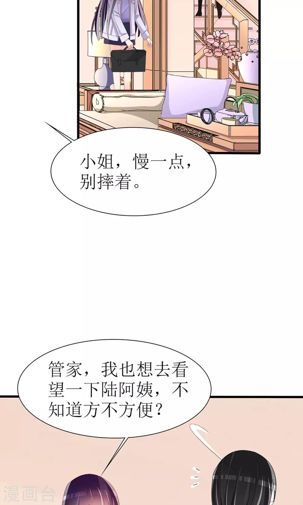 第41话19
