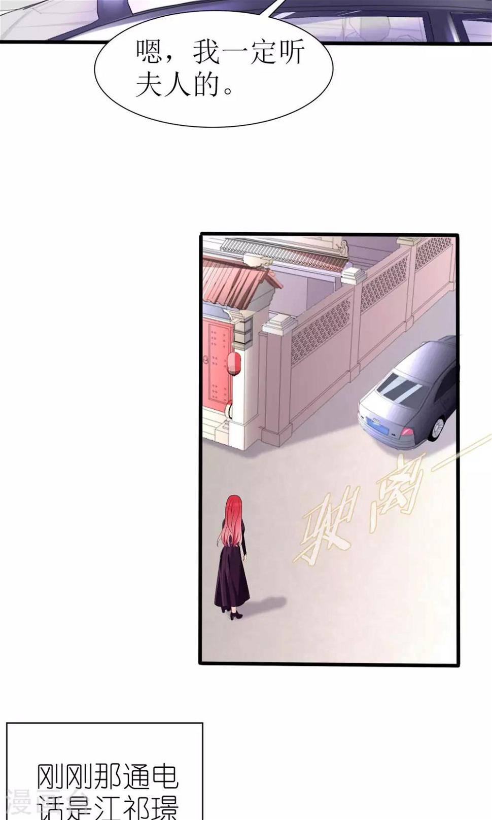 第45话9