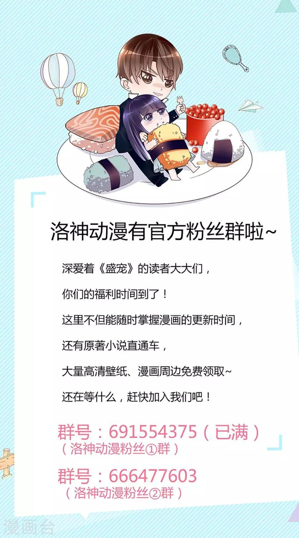 第10话31