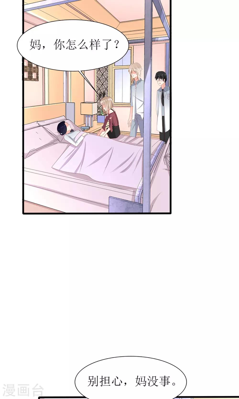 第41话22