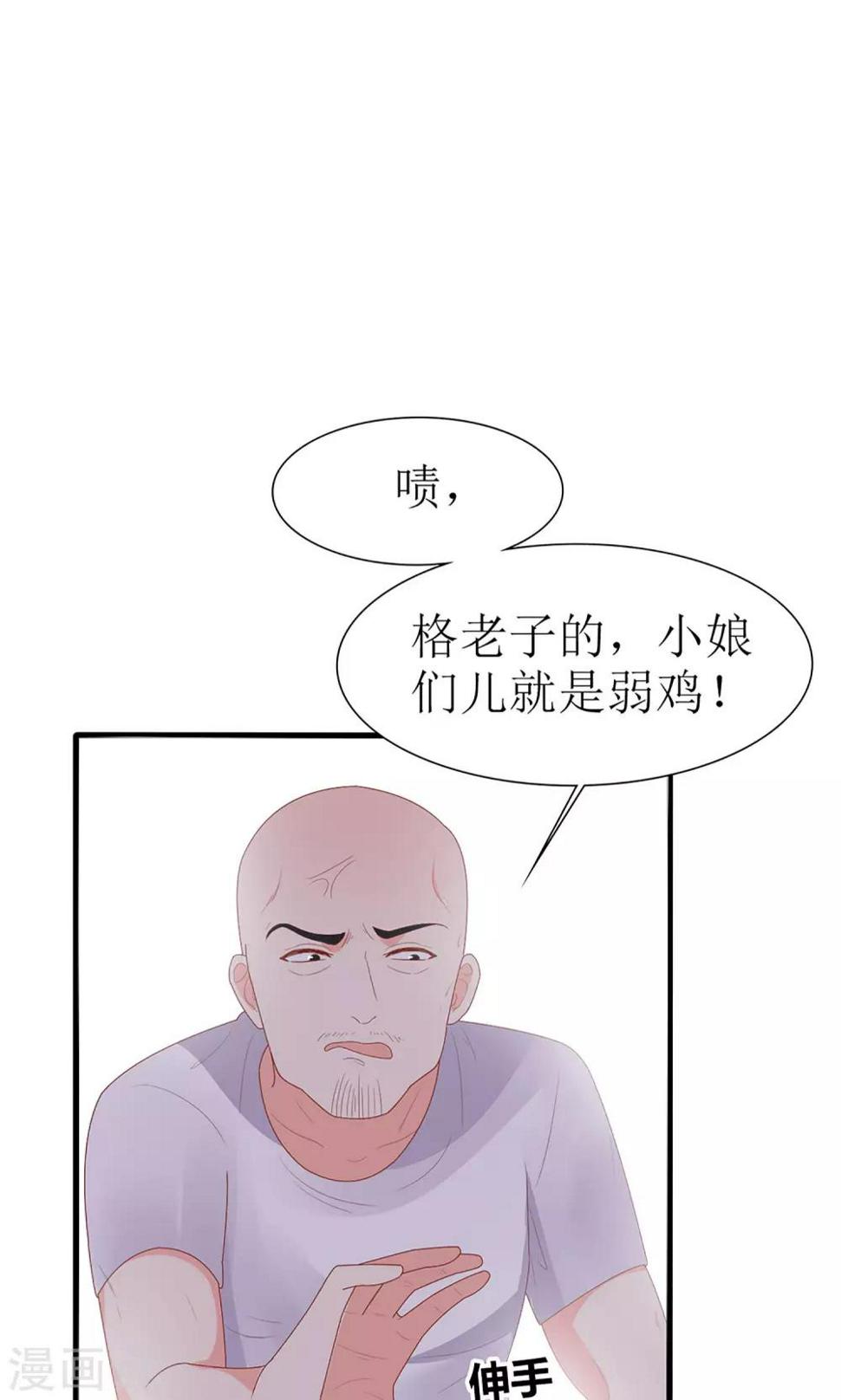 第49话21