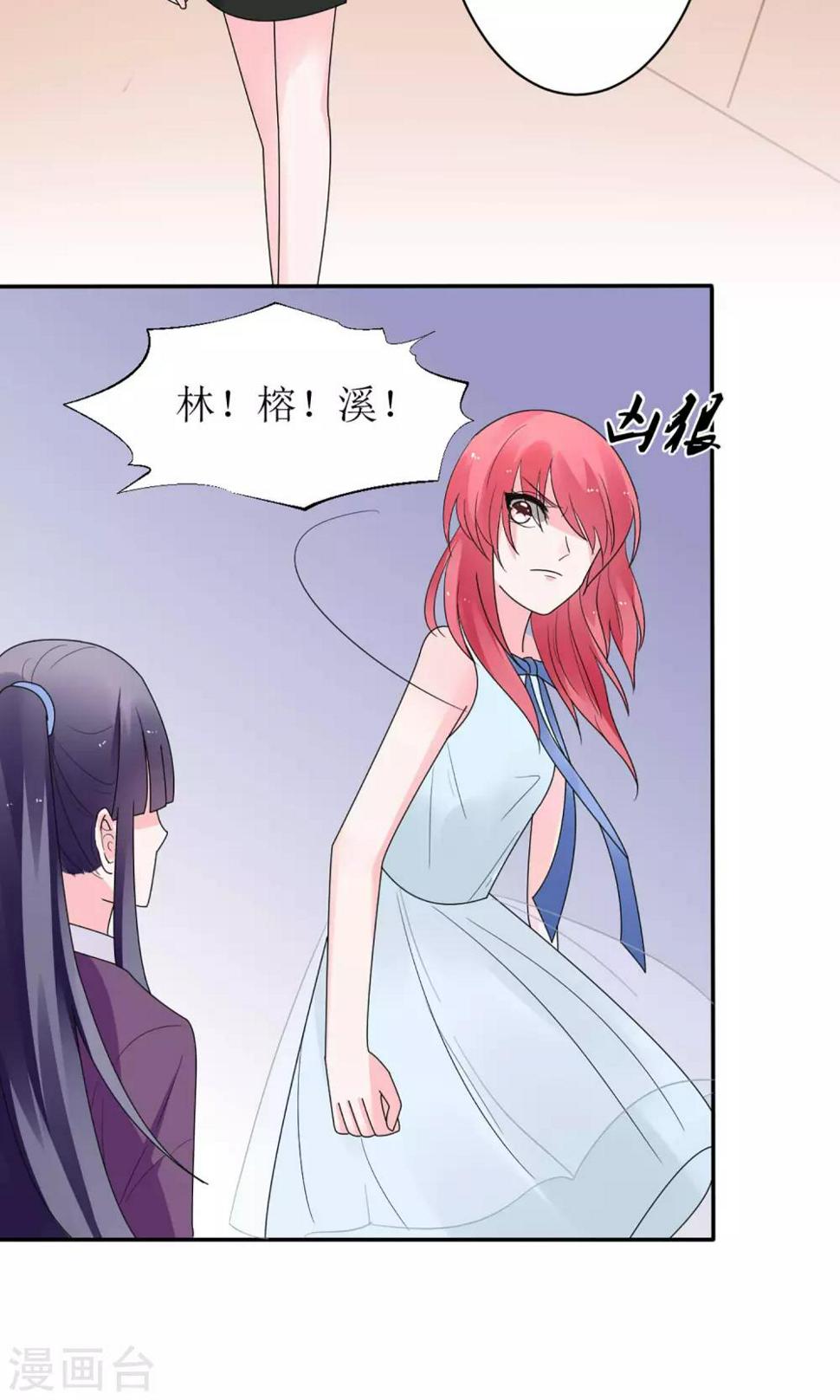 第14话32