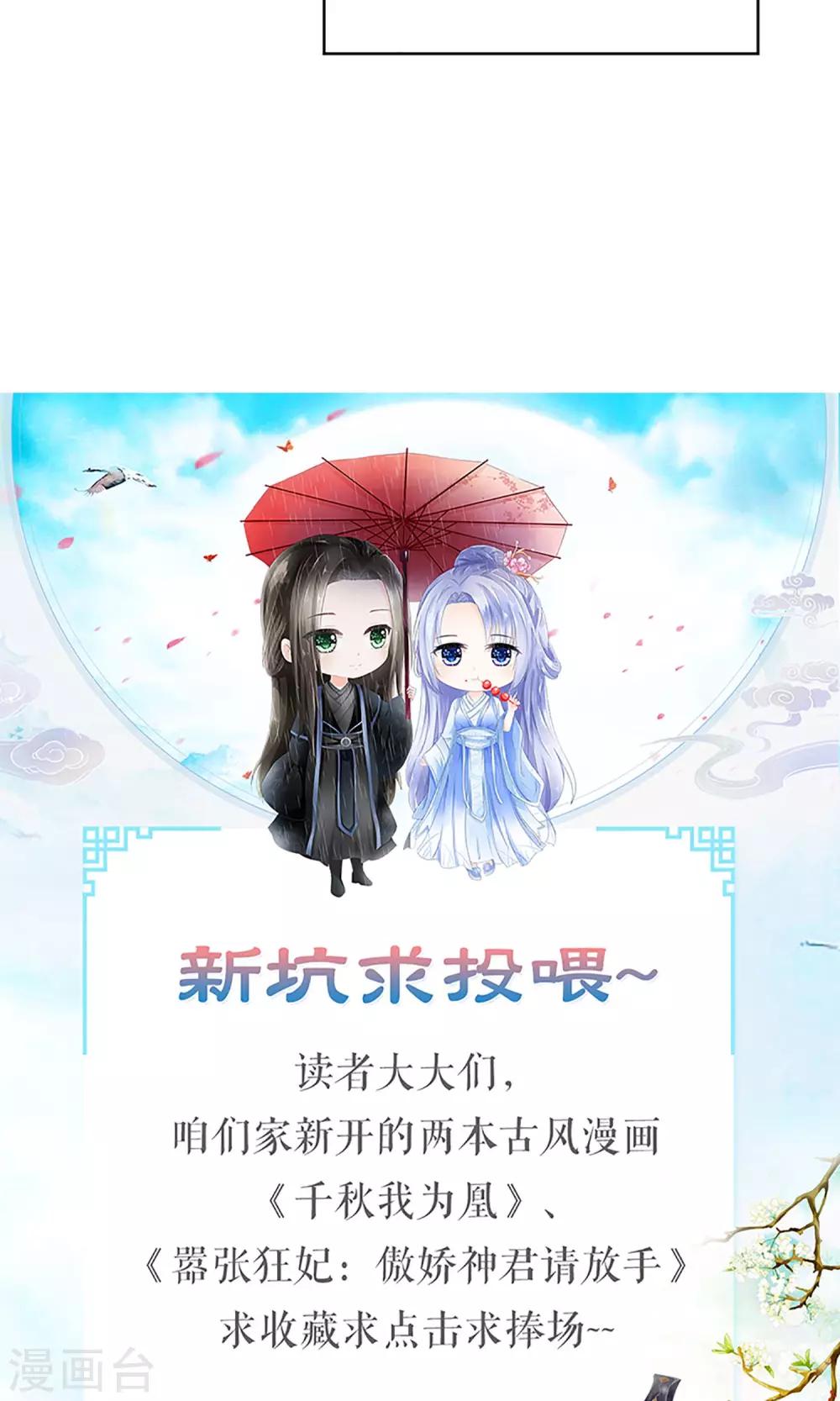 第46话29