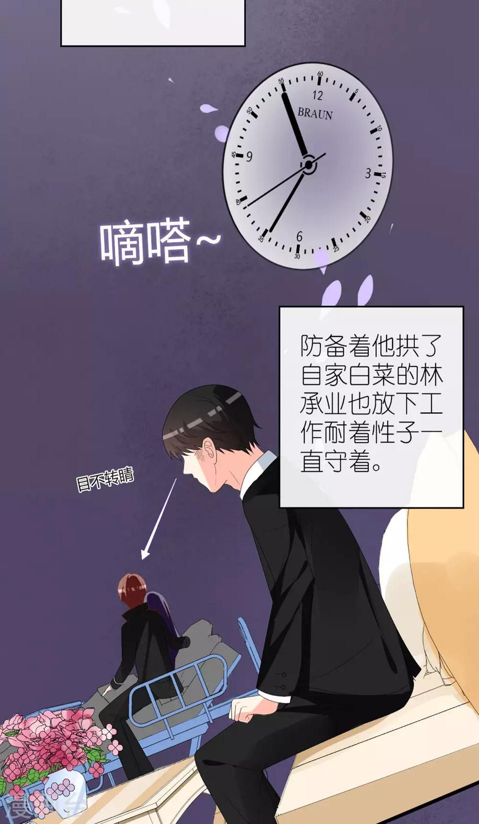 第56话14
