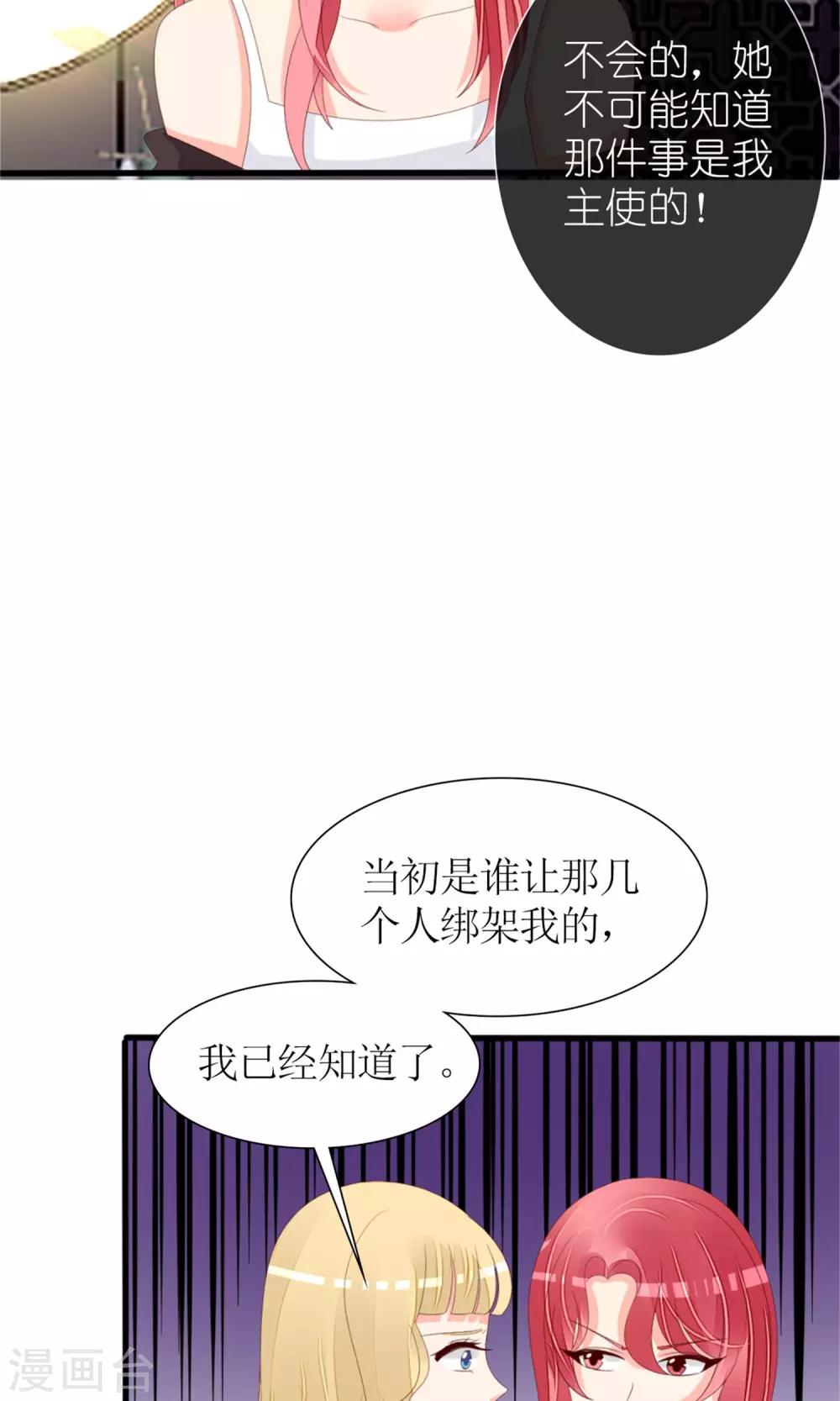 第74话2