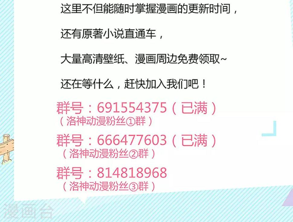 第37话32