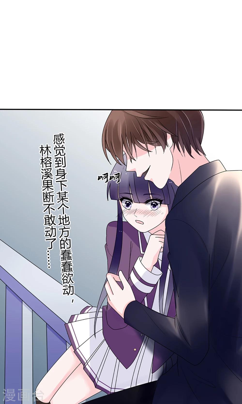 第15话26