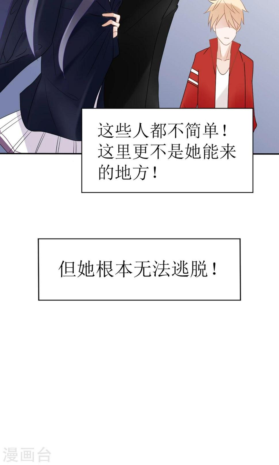 第18话33