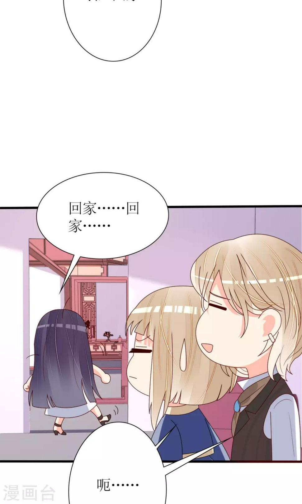 第66话3