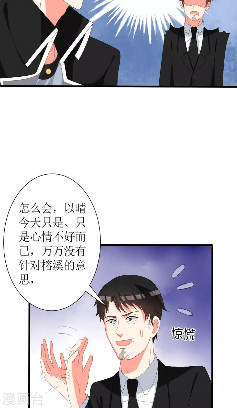第56话9