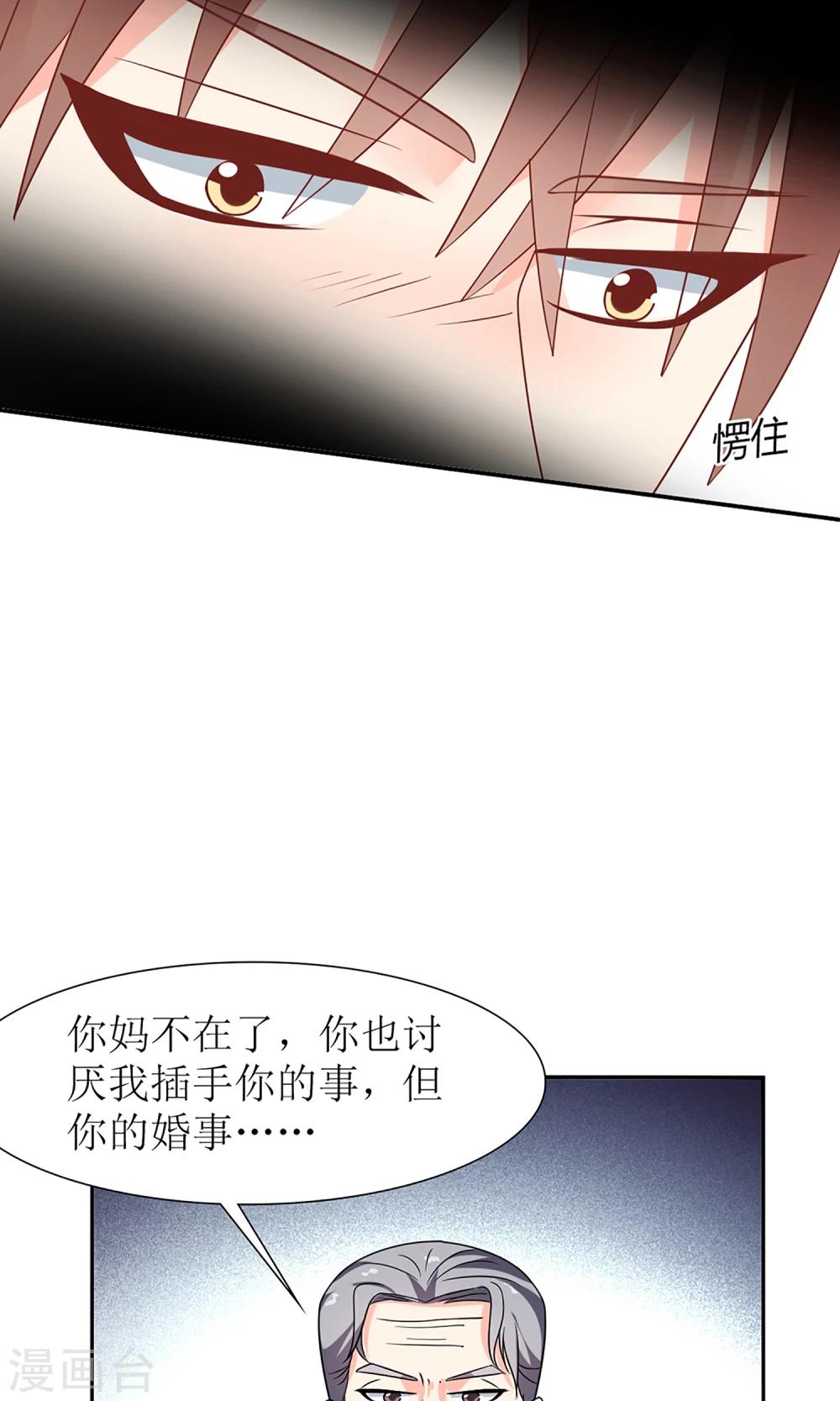第52话22