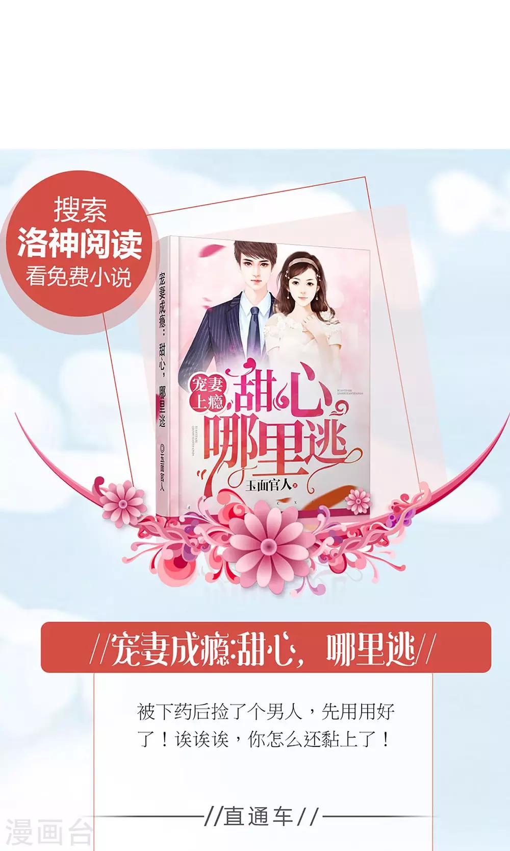 第54话31