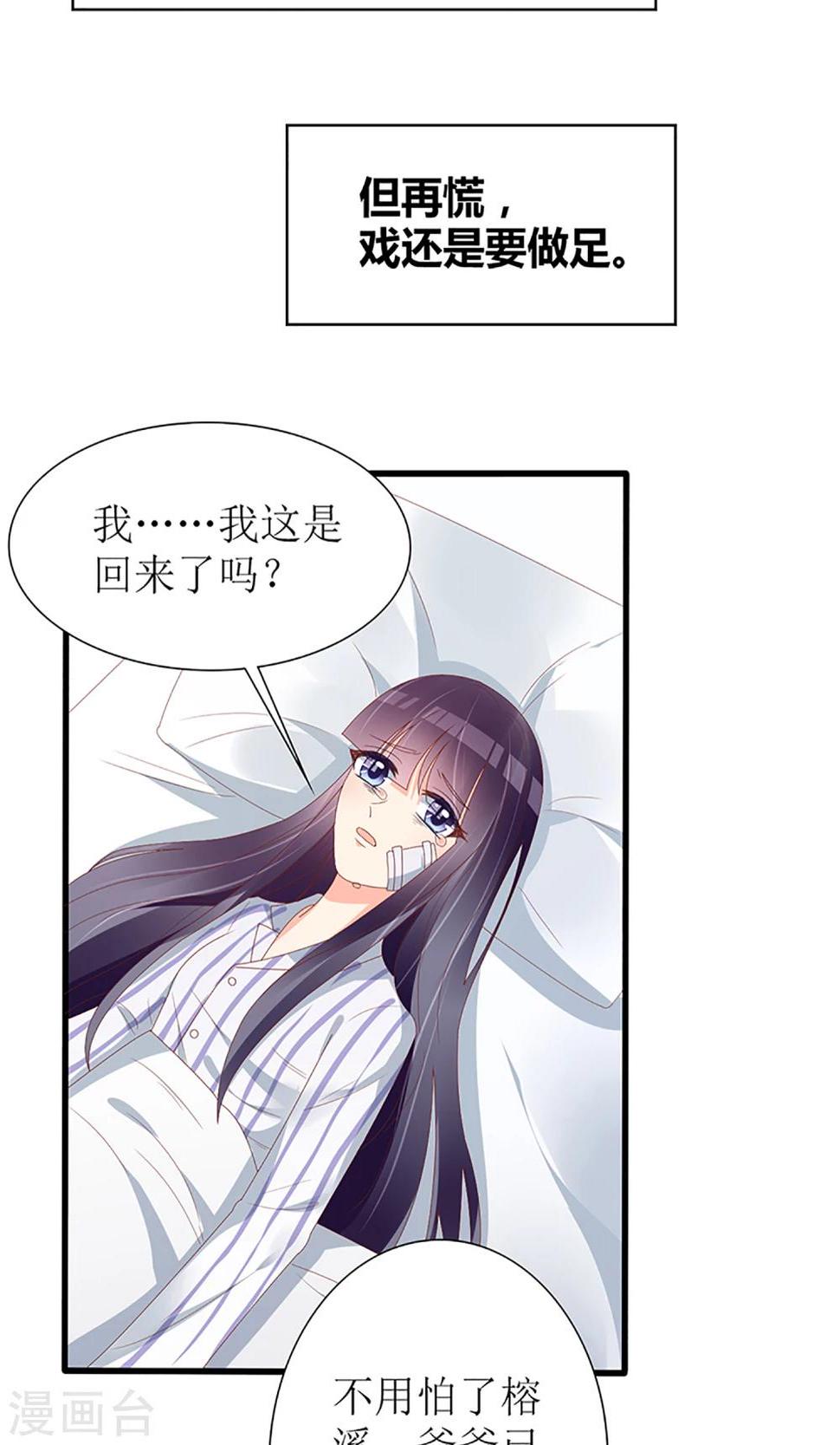 第51话7
