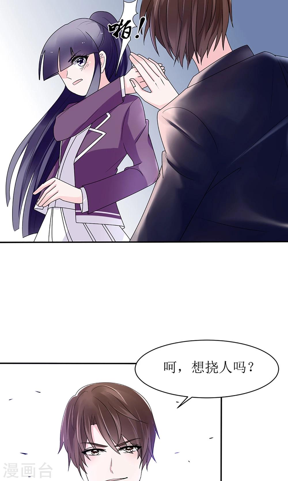 第15话12