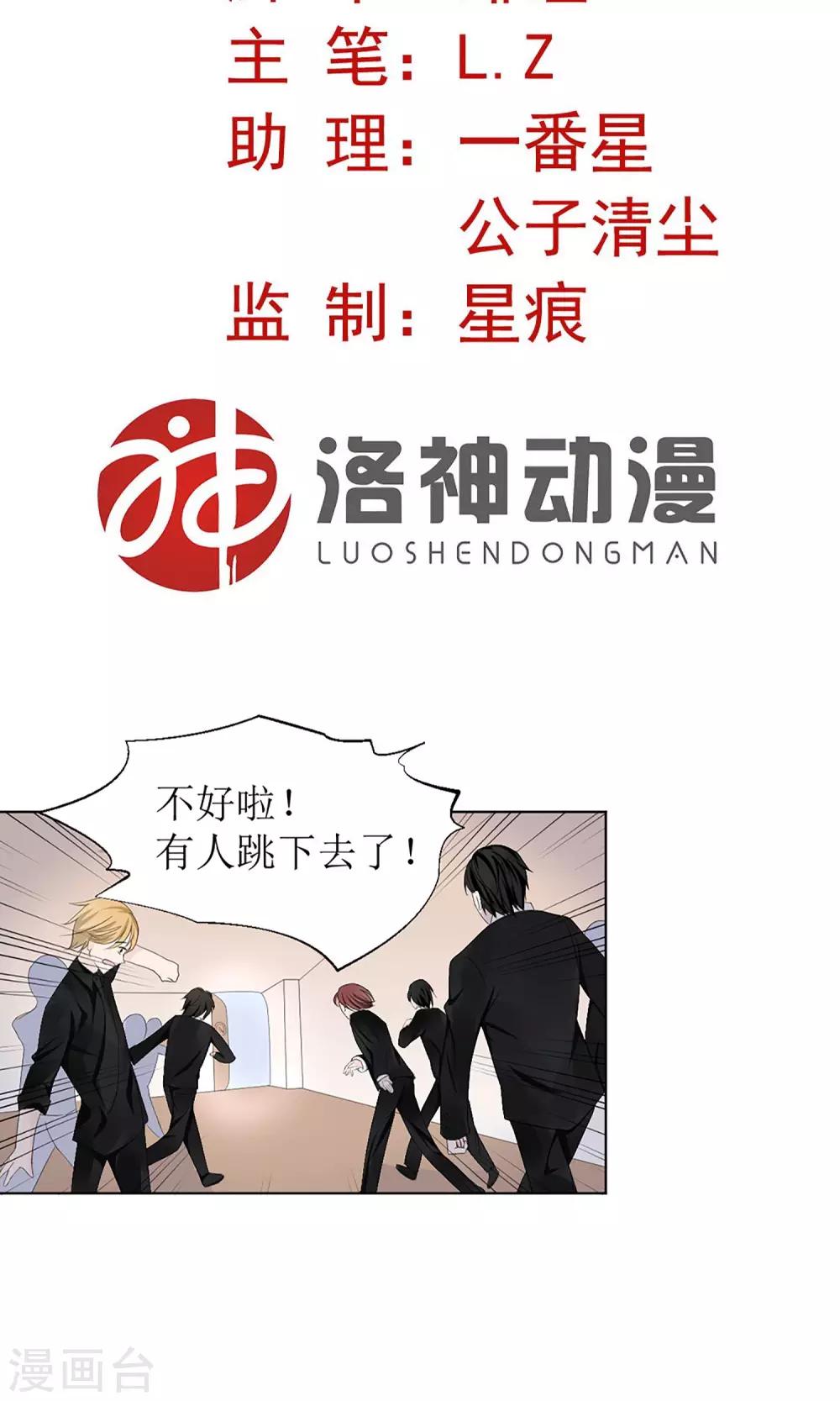 第5话1