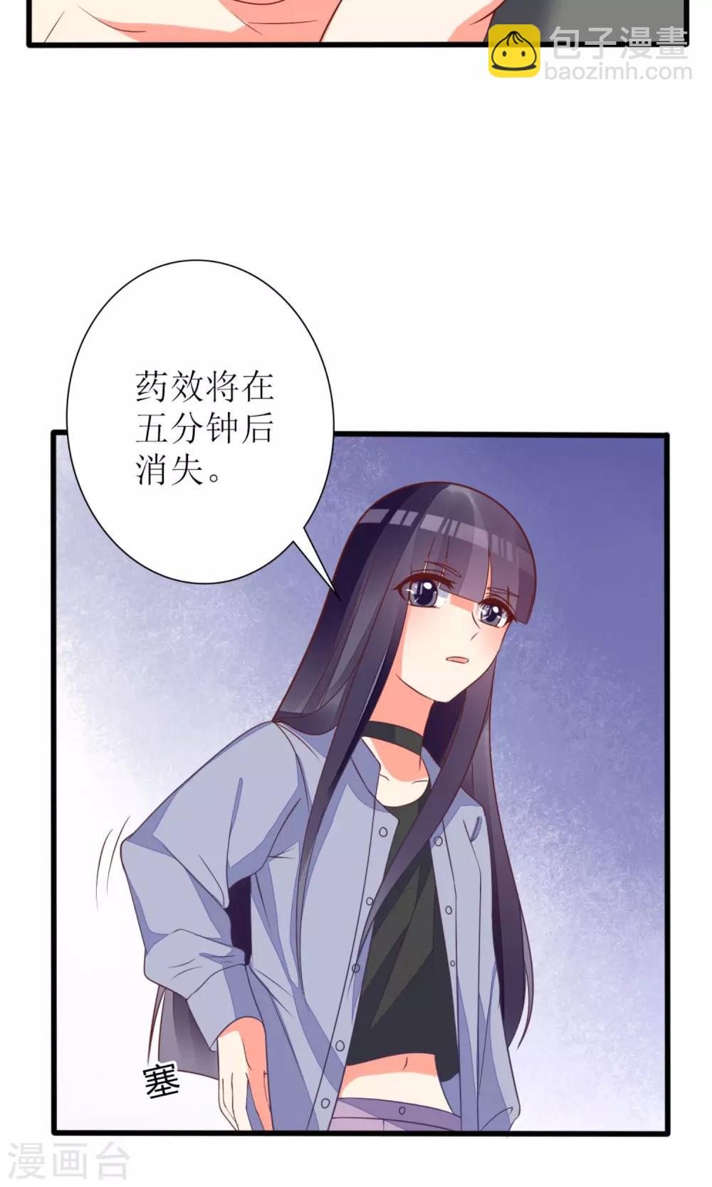 第62话9