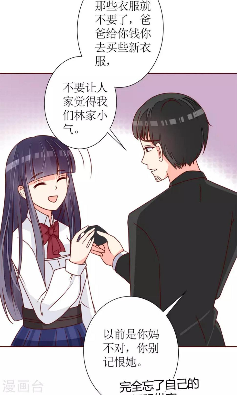 第74话22