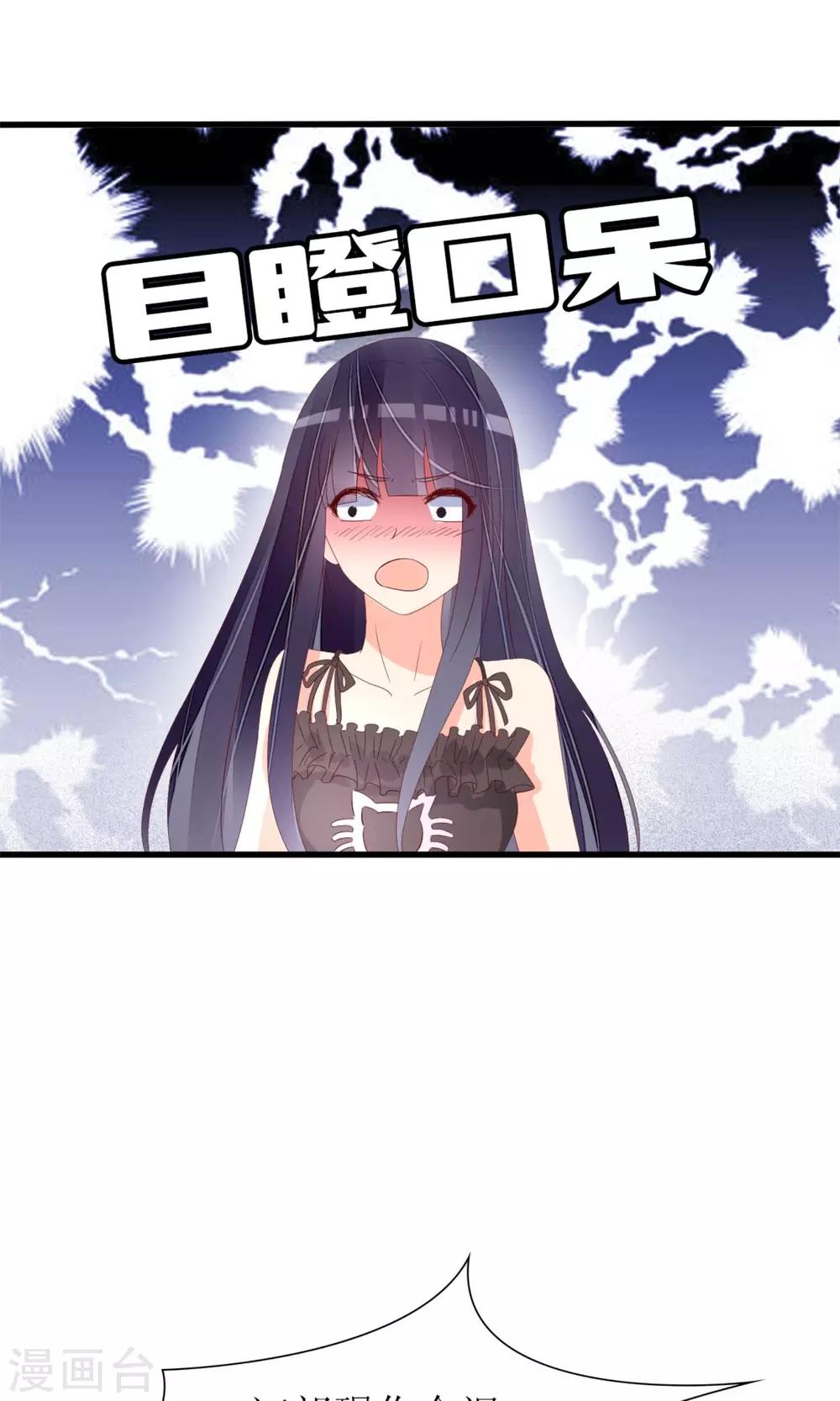 第67话13