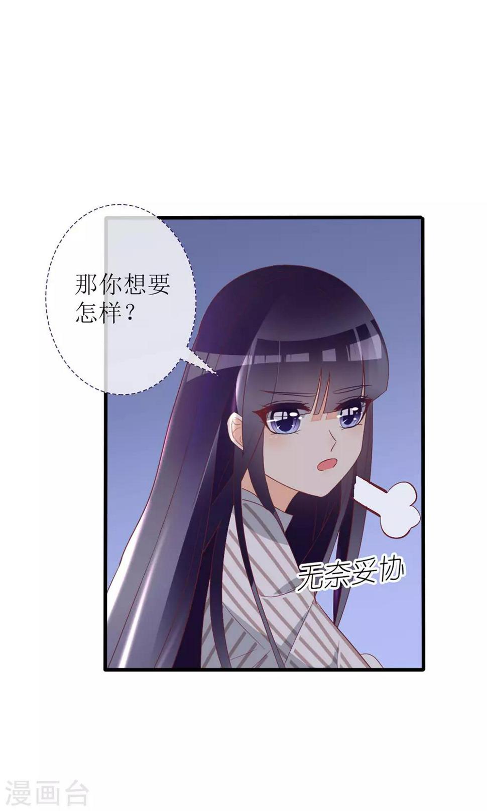 第28话10