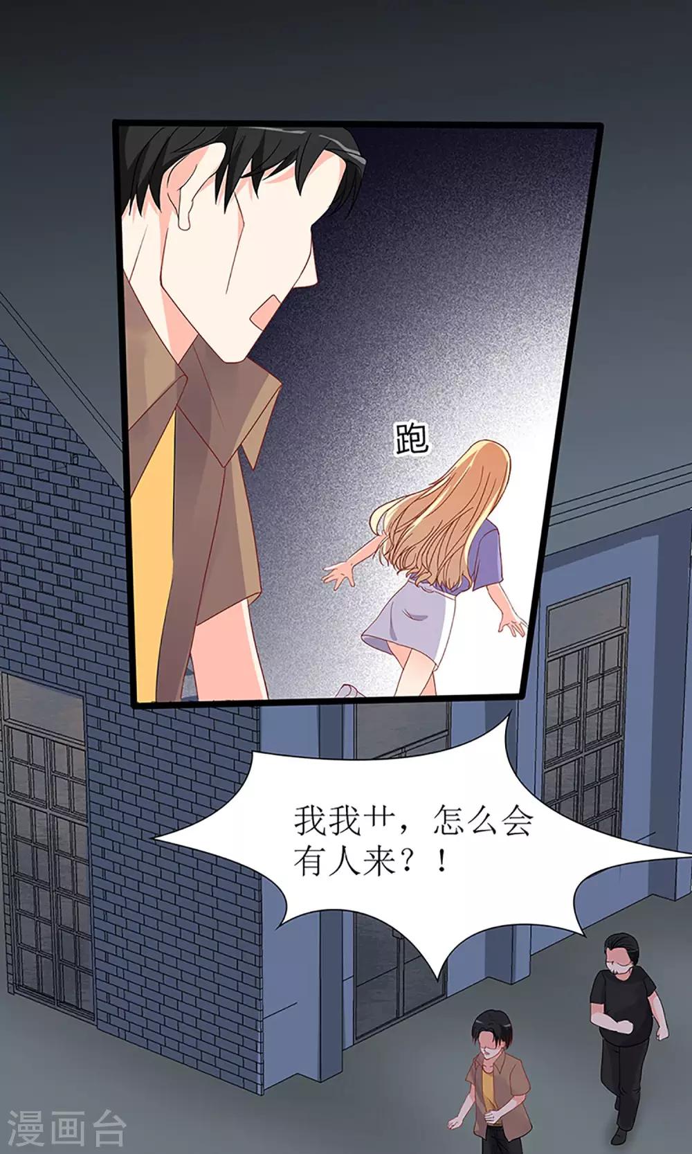 第50话19