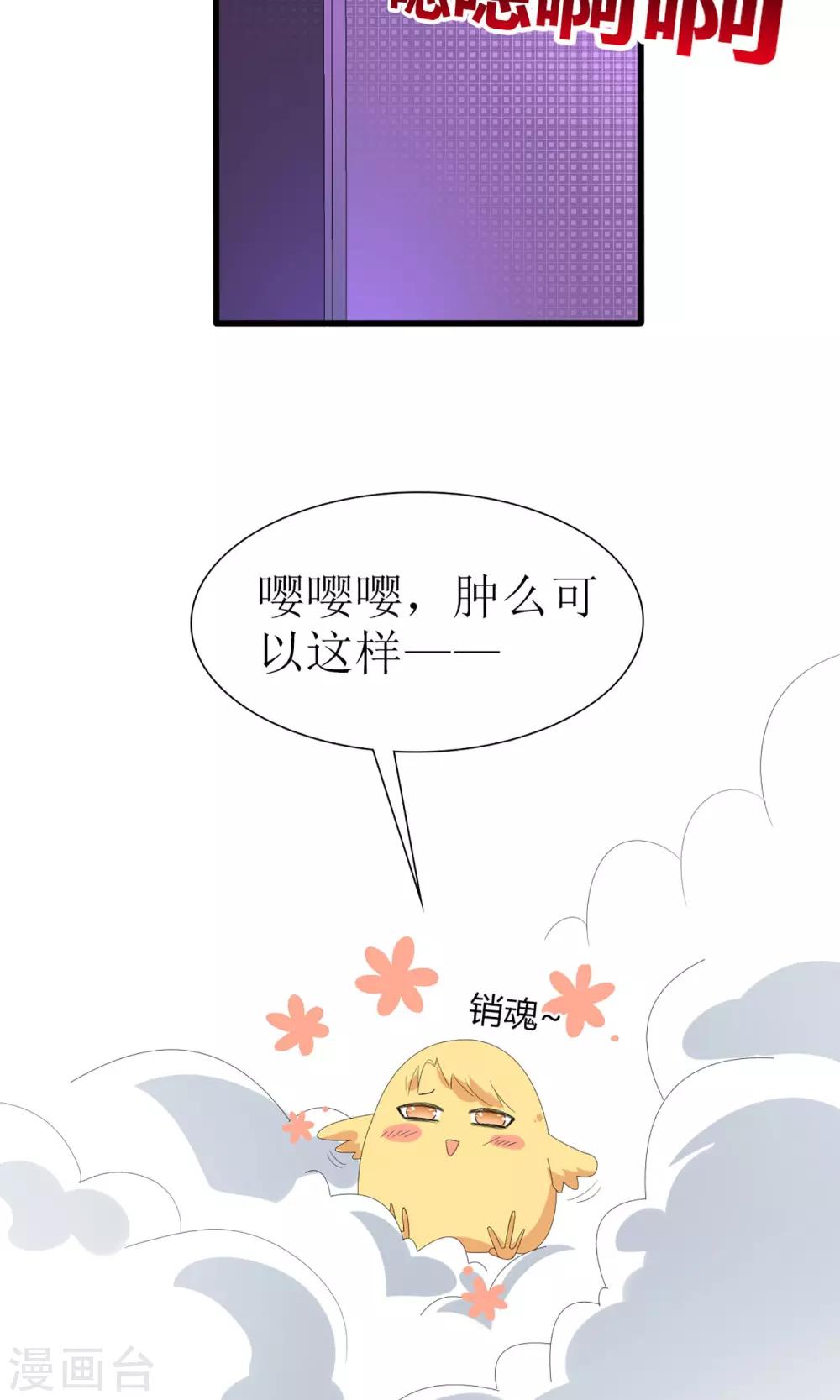 第47话24