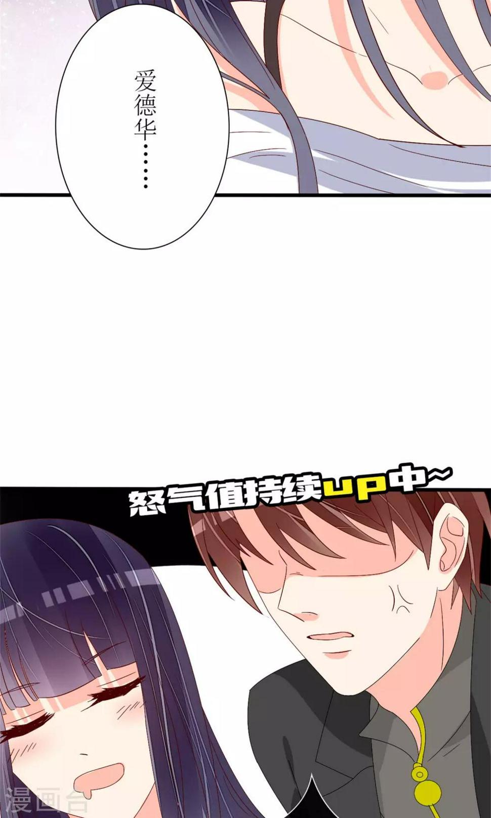 第66话31