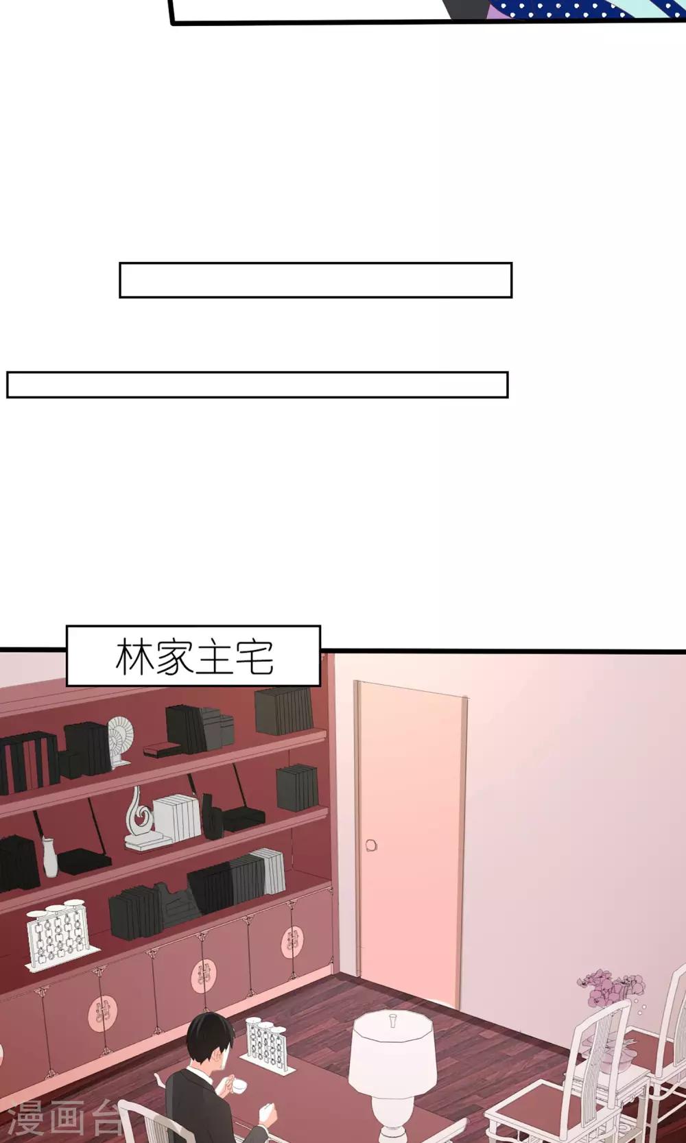 第59话17