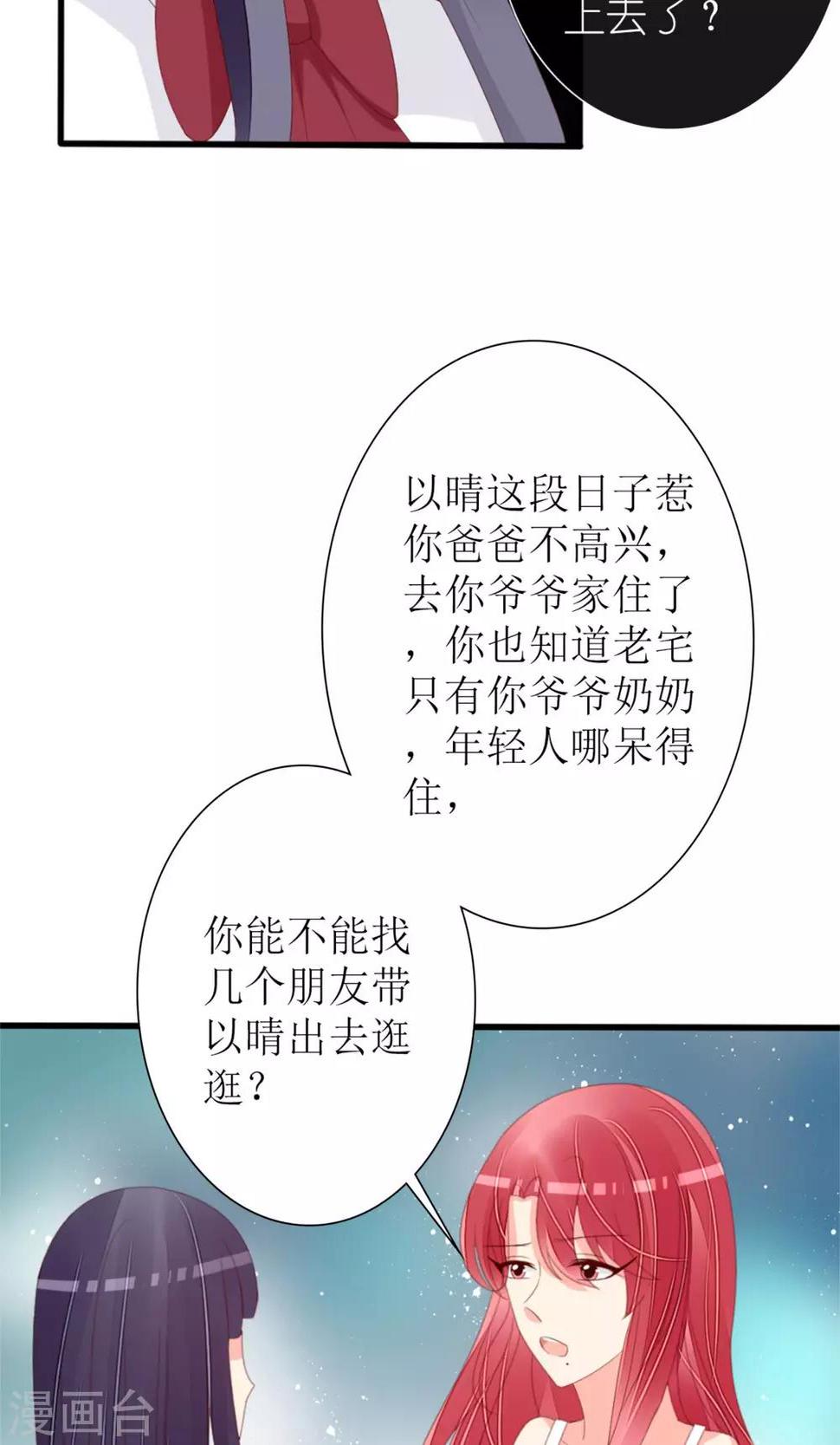 第75话8