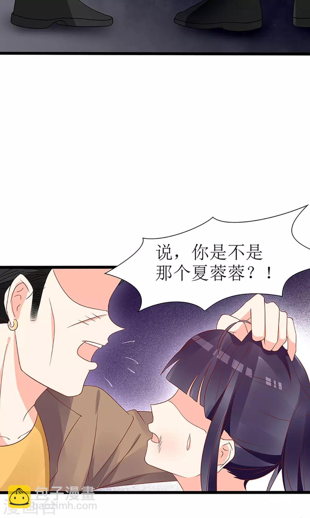 第50话26
