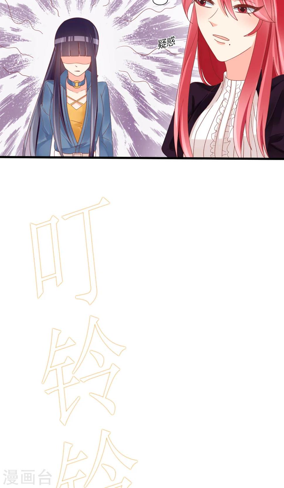 第44话19