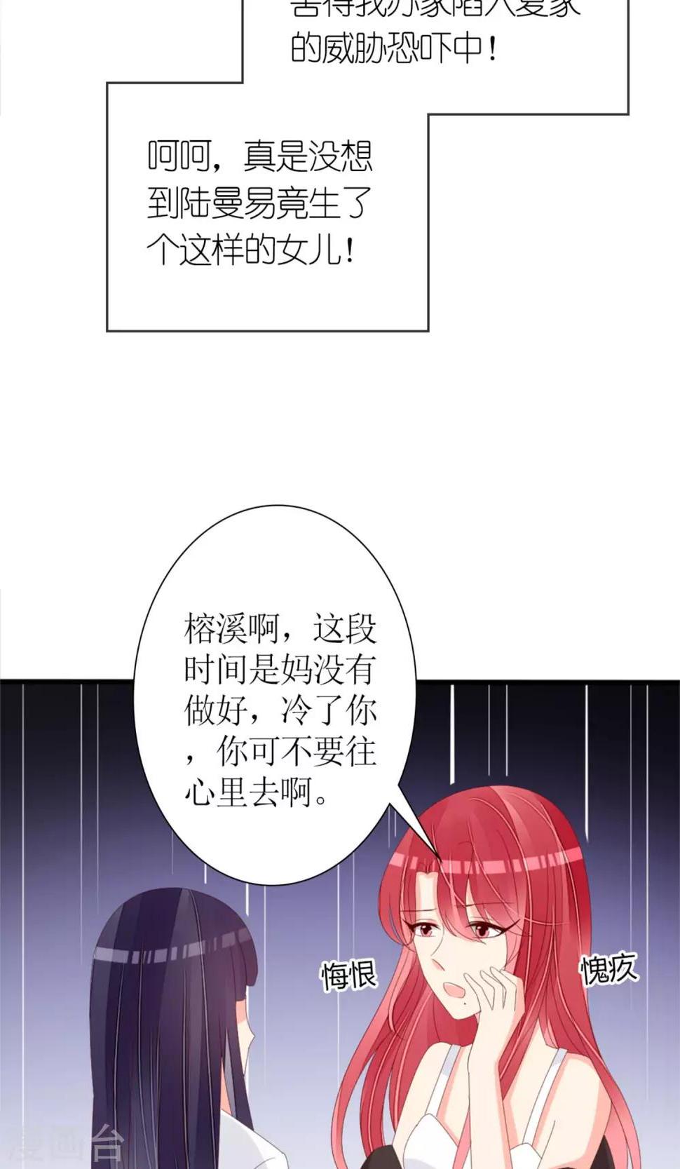 第75话4