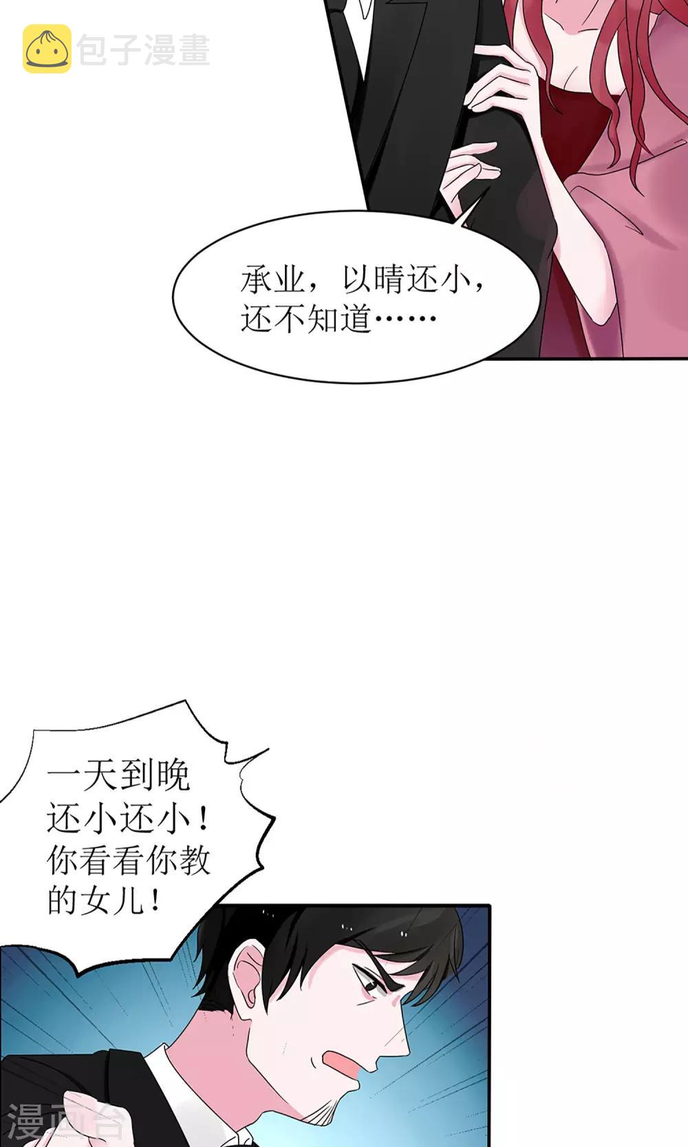 第9话3