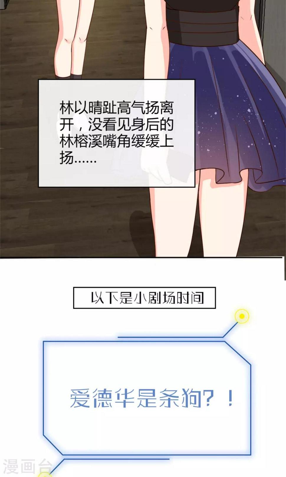 第74话28