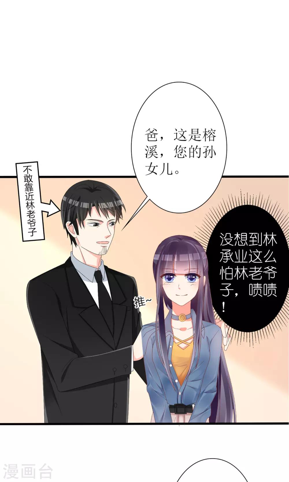 第43话16
