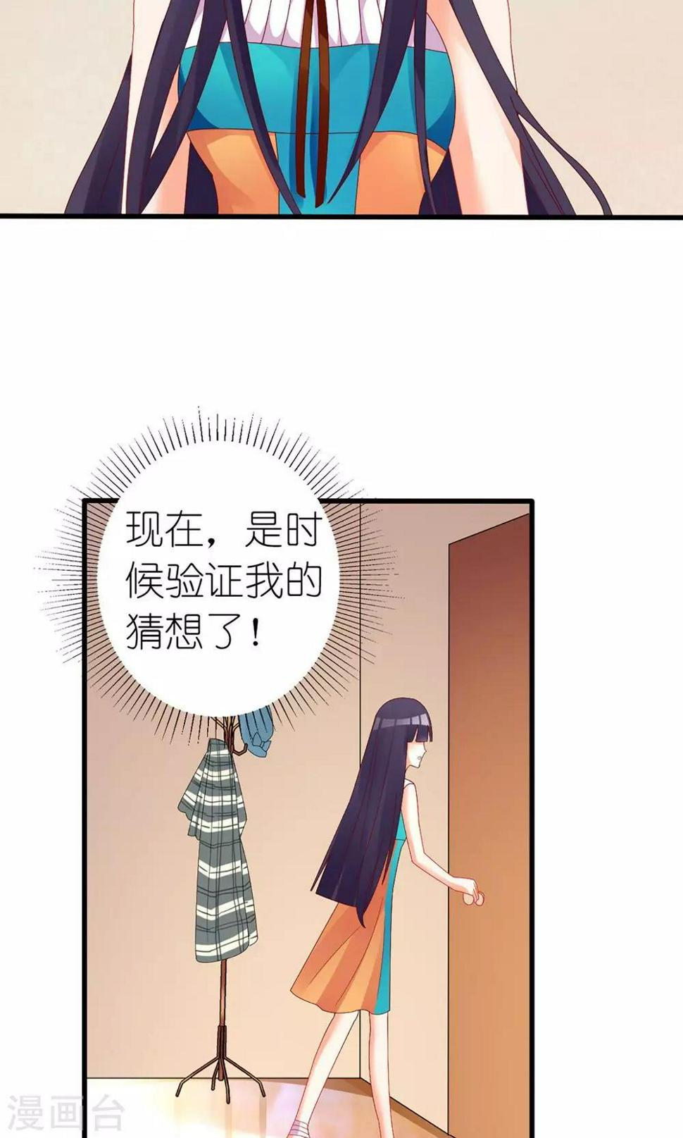 第32话13
