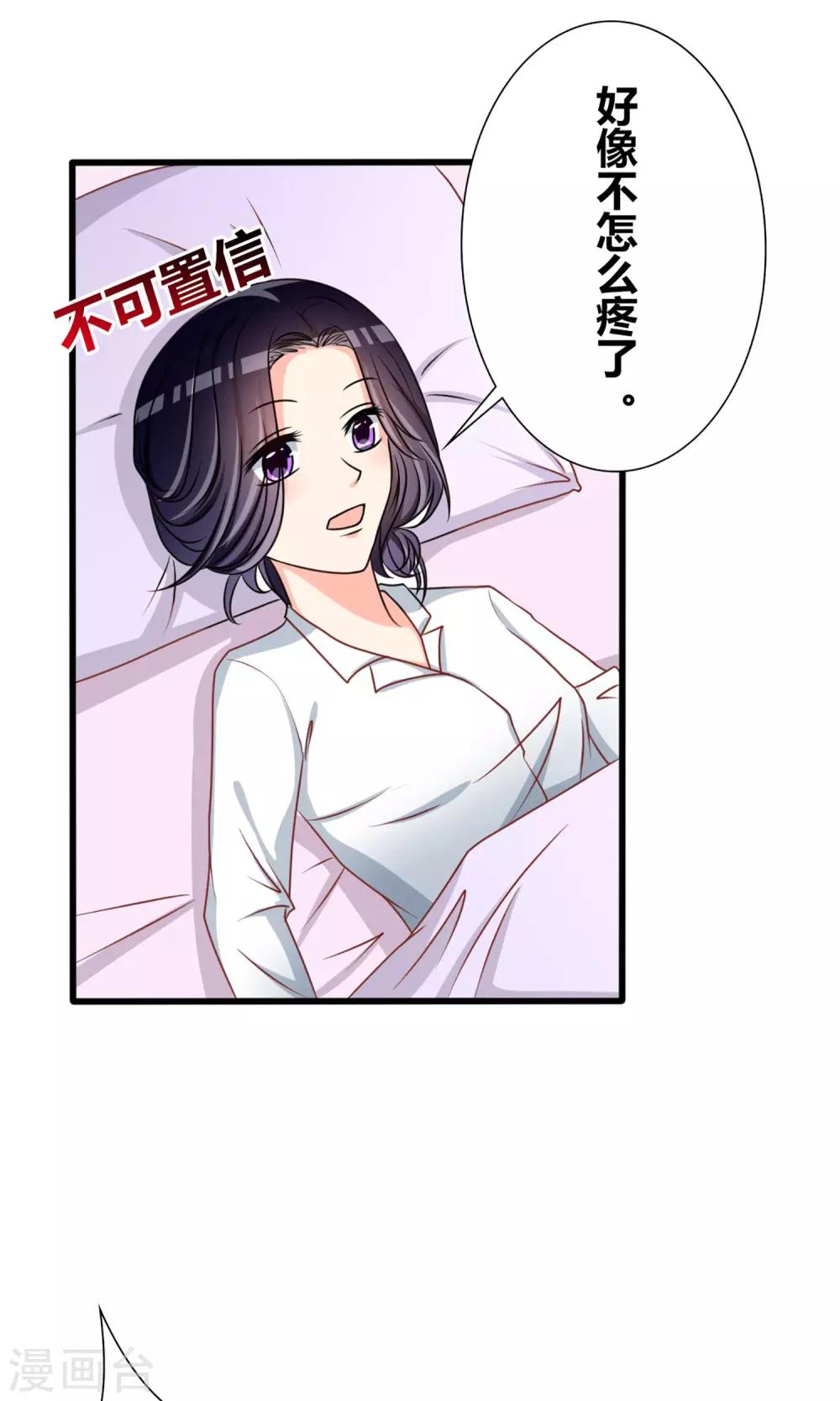 第42话13