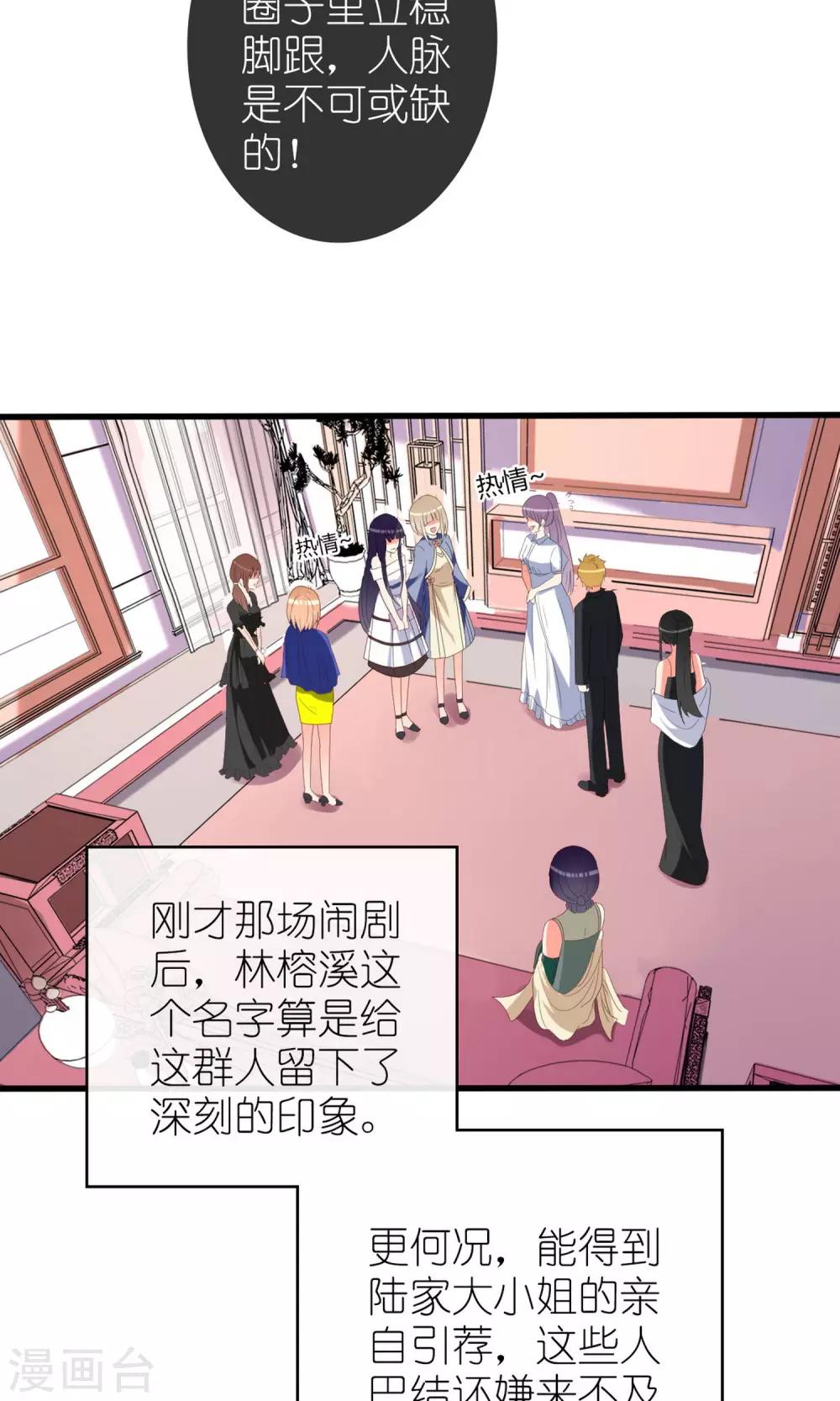 第65话3