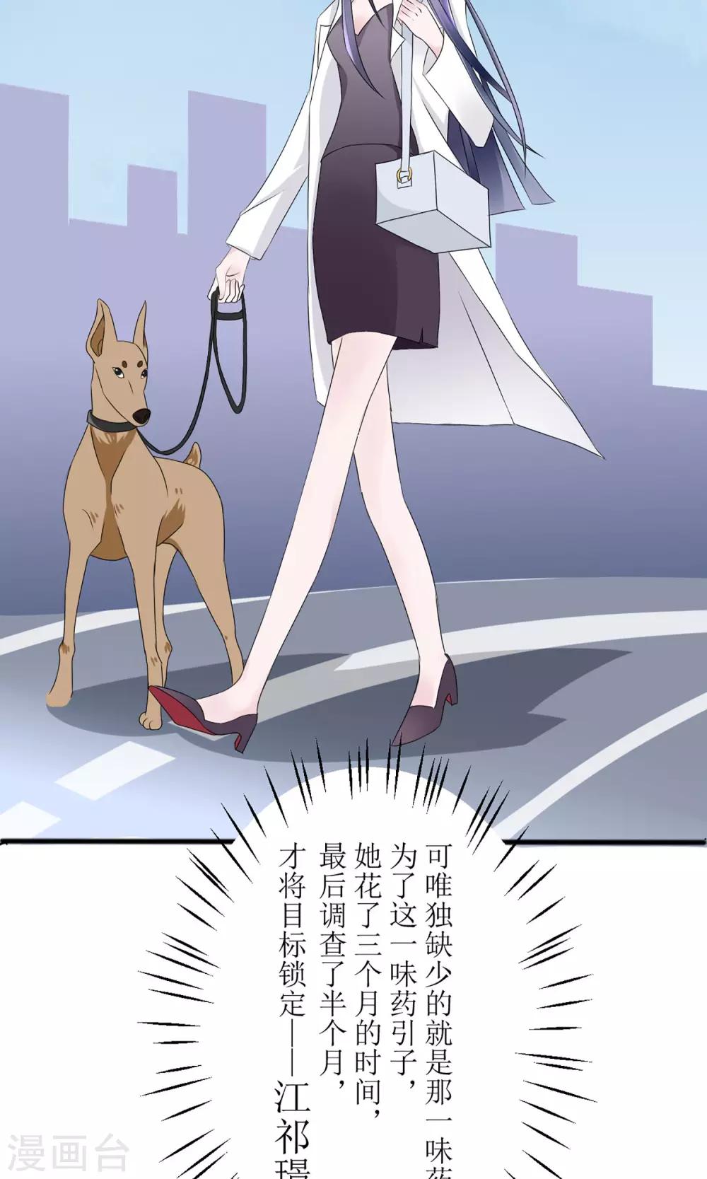 第3话2