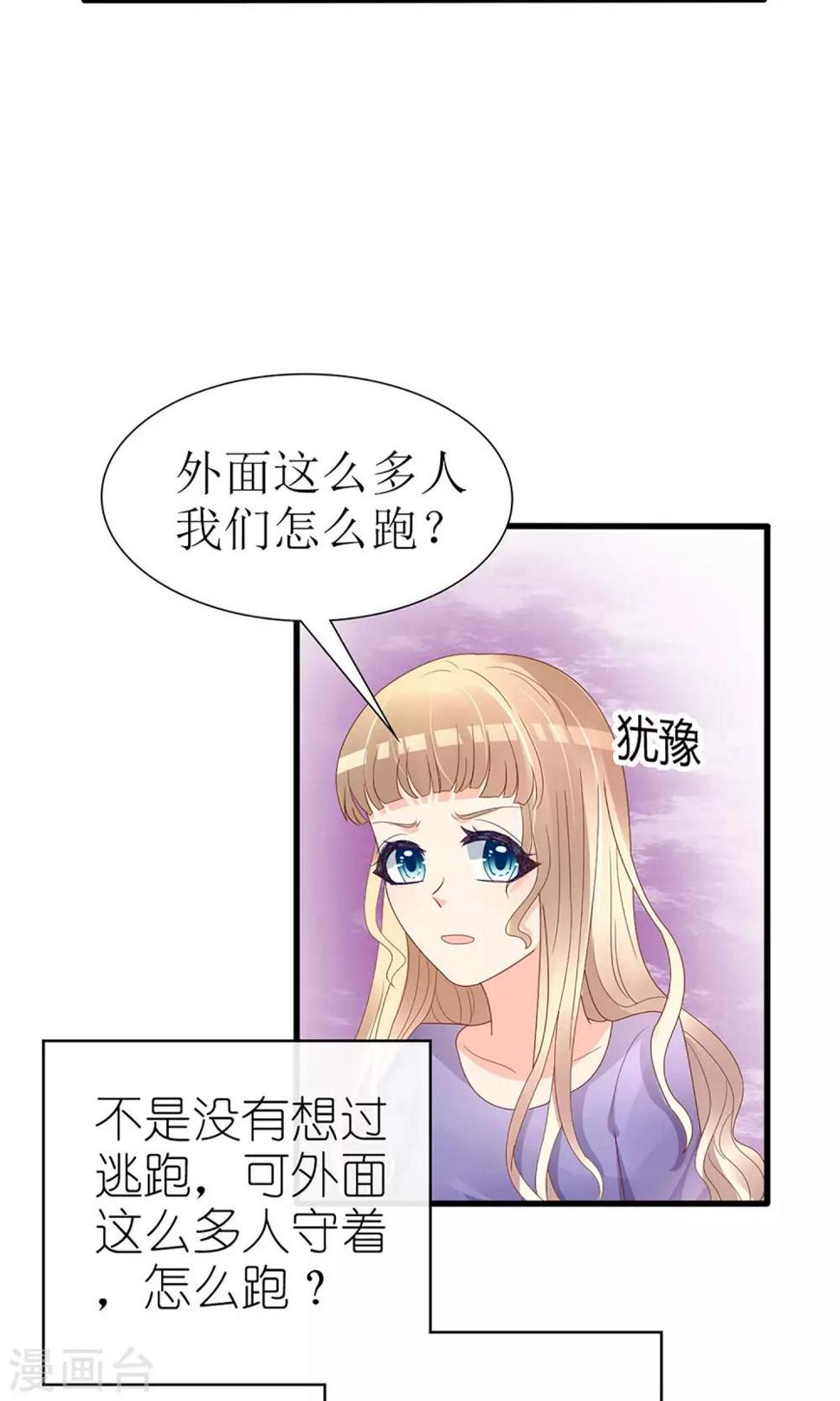第49话2