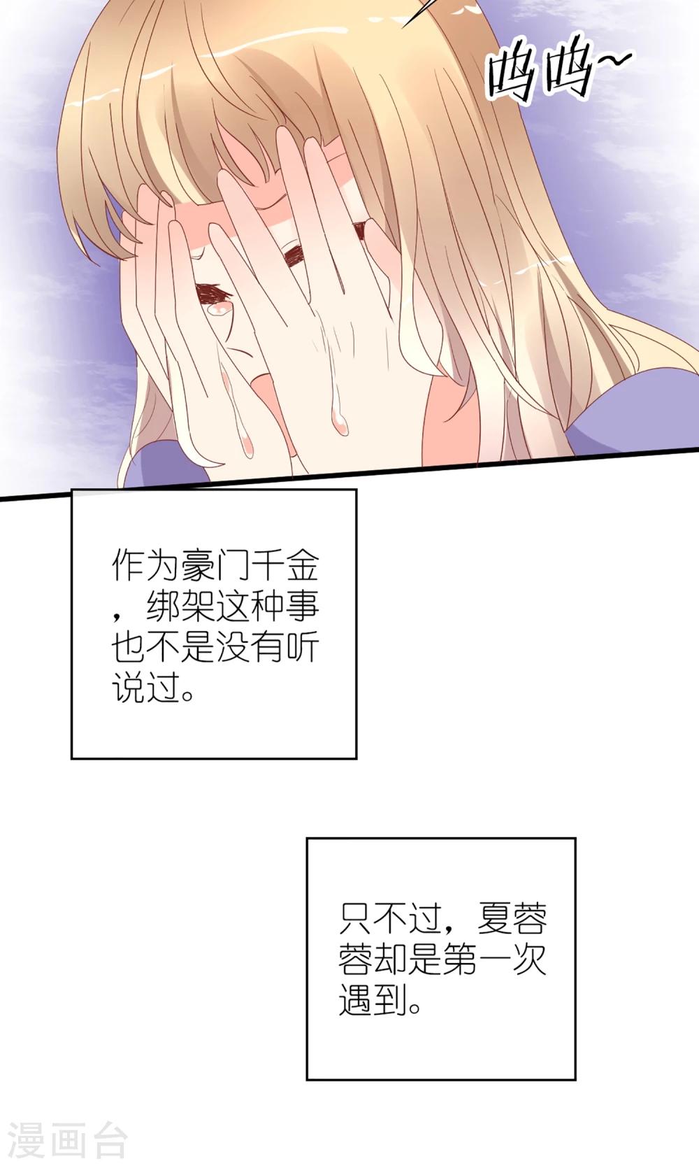 第48话15