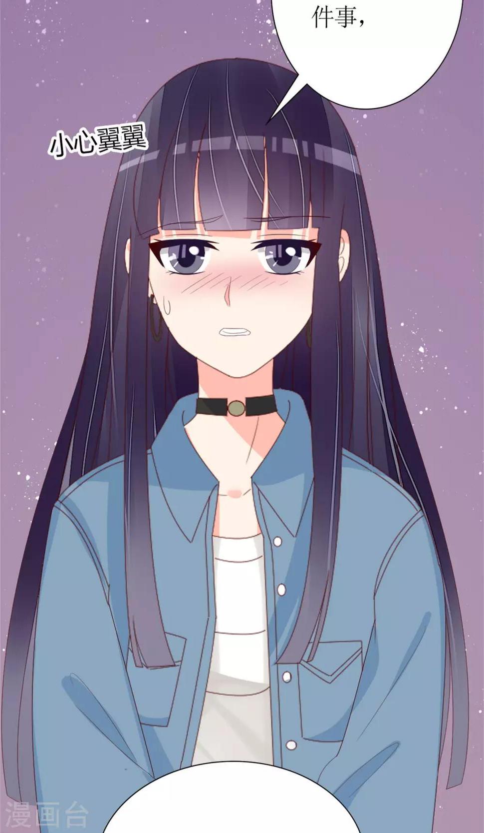 第75话33