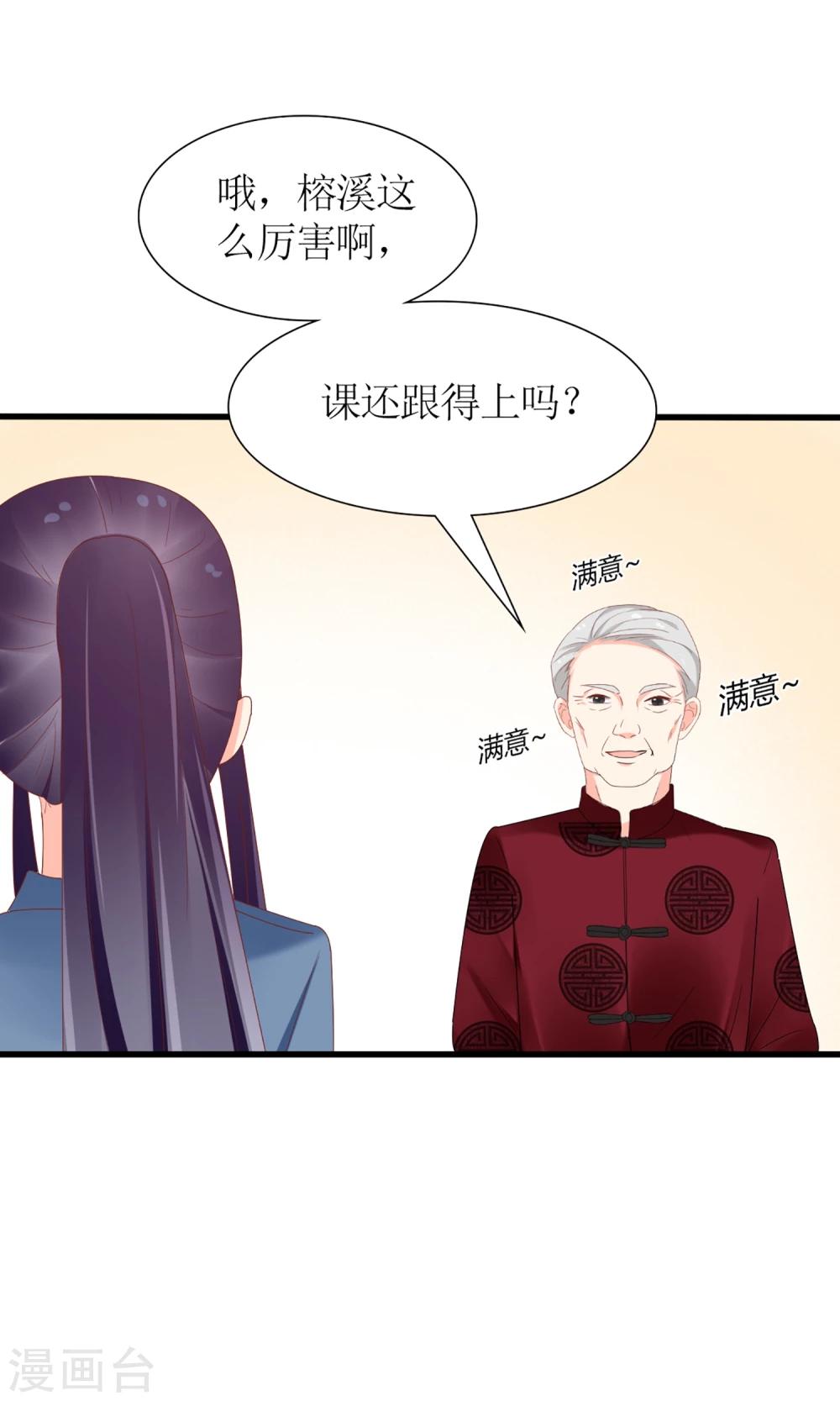 第44话9