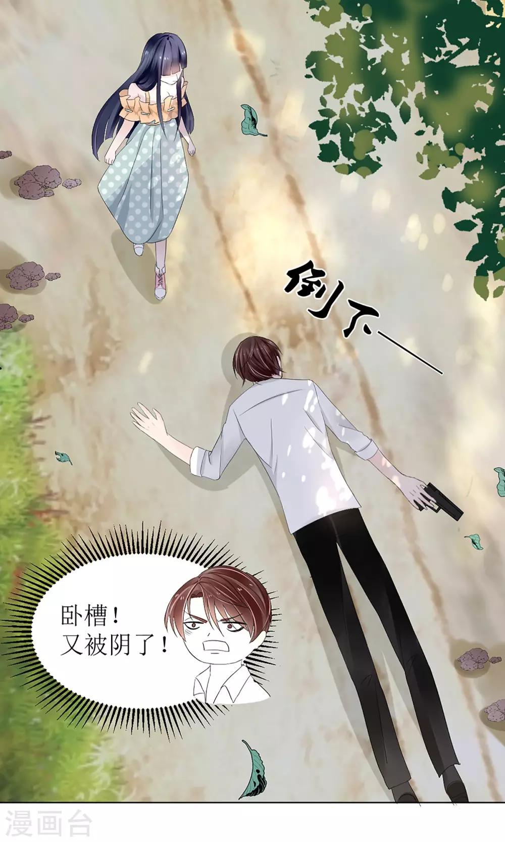 第5话16